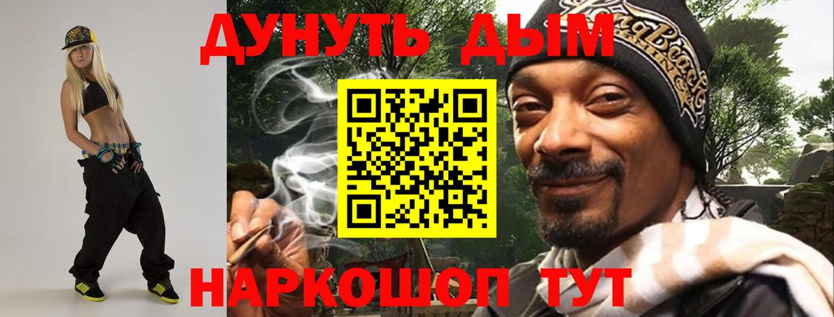 Бошки марихуана конопля  Вход с VPN  Вышний Волочёк  Канабис White Widow  Марихуана THC 21% 